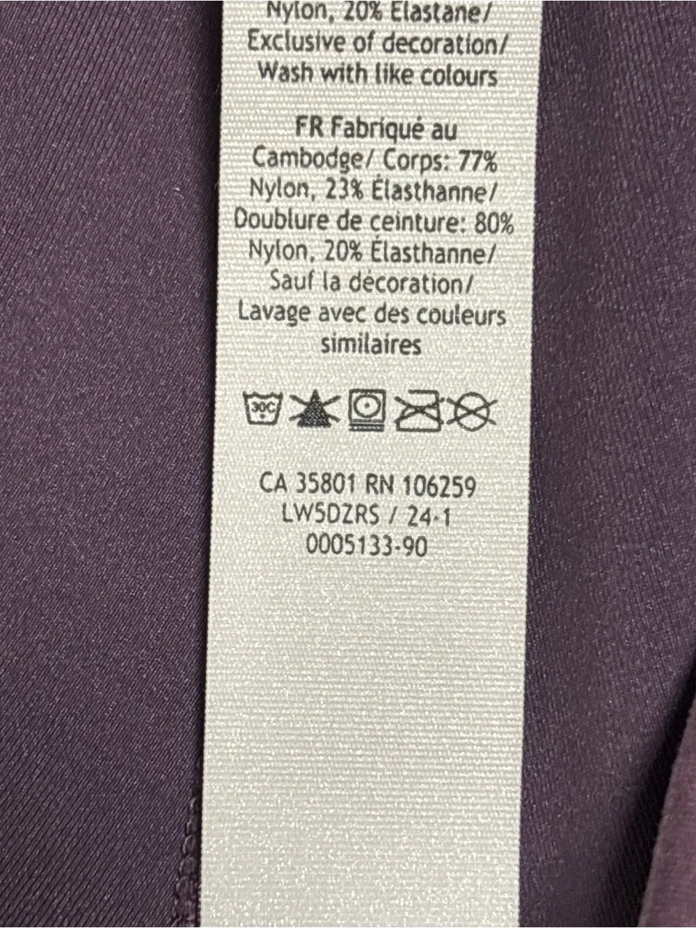 Lululemon Wunder Train High Rise Tight 25” Leggings Size 12 Purple Plum LN